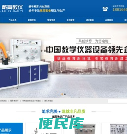 机构创新组合设计实验台