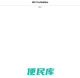 网络模块