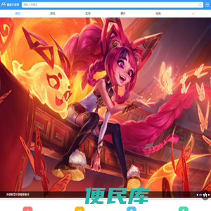 蜻蜓手游网