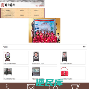 苏州娇古苏绣艺术品有限公司