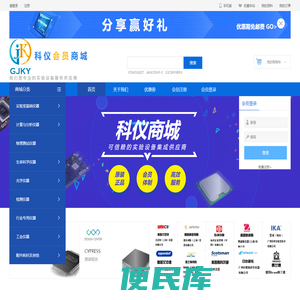上海皋精科学仪器有限公司
