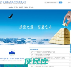 动态要闻