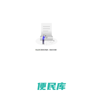 浙江绿厦时代房屋维修有限公司
