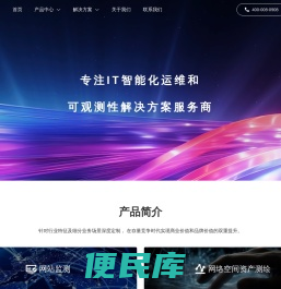 帝恩思