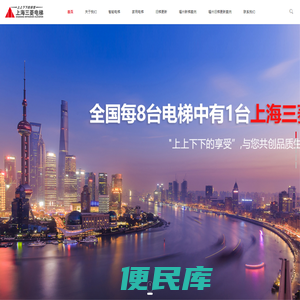 北京兰光精密机电有限公司