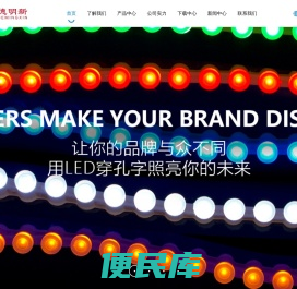 深圳市德明新微电子有限公司