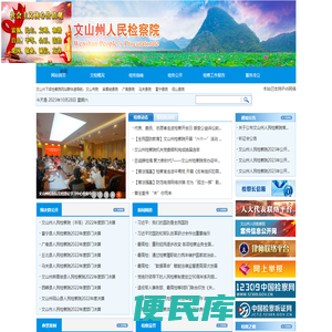 萨尔图旅游网