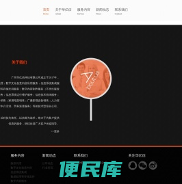 华亿信