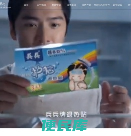珠海国佳新材股份有限公司