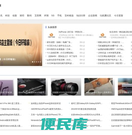 智能手机网