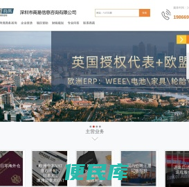 跨境电商欧洲VAT增值税注册申报