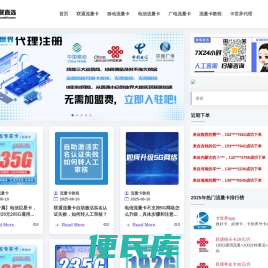 魔影小站