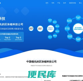 瑞策科技