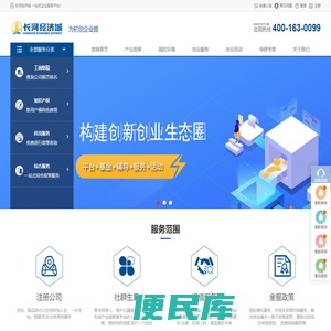 重庆市富恒建筑工程有限公司