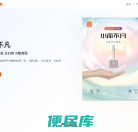 广东和音元视电子科技有限公司