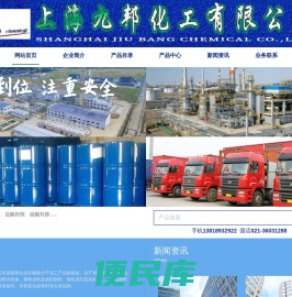 上海乙硫醇批发