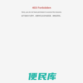 办公家具