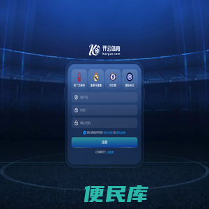 文海网