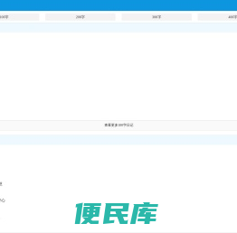 小学生日记