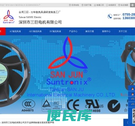 散热风扇,AC轴流风扇,DC直流散热风机