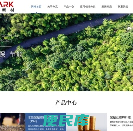 开封夸克新材料有限公司
