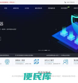 无忧互联