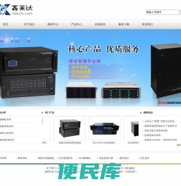 网络高清摄像机