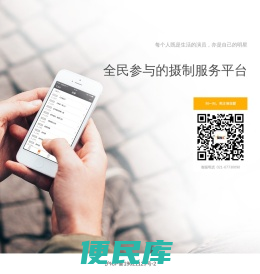 盛星汇众筹