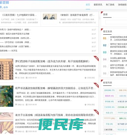 共创游戏网