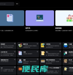 白昼降临