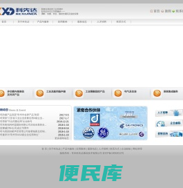 常州科先达通讯技术有限公司