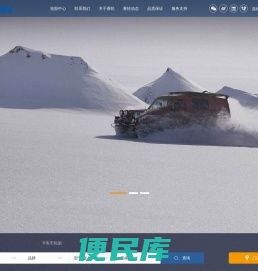 赛轮轮胎