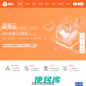 上海励销信息科技有限公司