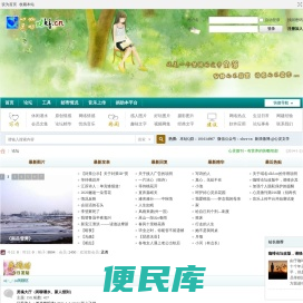 文学论坛