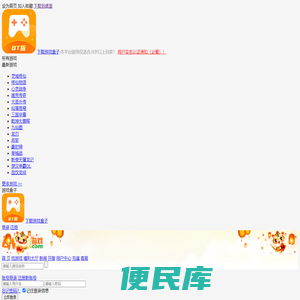 好玩的网页游戏排行榜,人气网页游戏开服表,页游H5手游排行,单职业热门网页传奇策略三国游戏