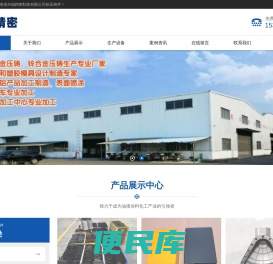 铝压铸件
