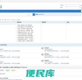 赛思182网