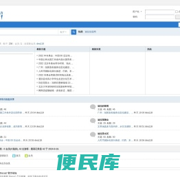 迪拉信息网