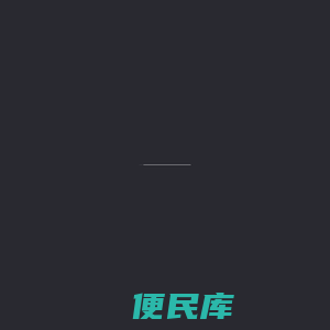 洣尔星