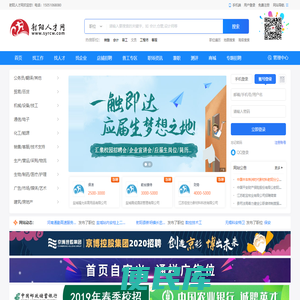 射阳人才网（www.syrcw.com）