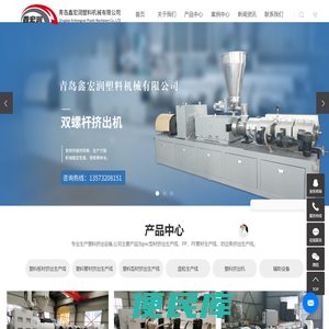 pvc型材挤出生产线