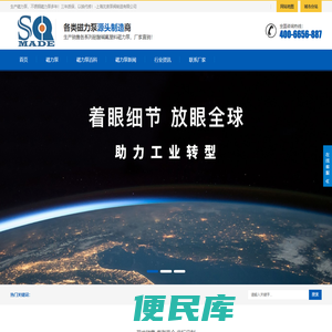 磁力泵,不锈钢磁力泵生产厂家