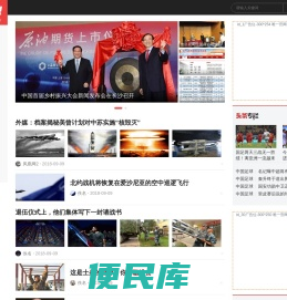 为大家提供头条新闻,头条,今日新闻头条,头条网,头条新闻,今日头条新闻等相关资讯