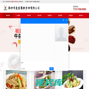 板面技术