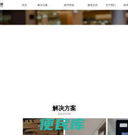 融先建通科技(上海)有限公司