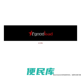 Goodlead