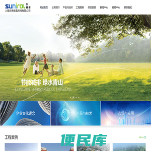 上海尚诺碳晶科技有限公司,上海电散热器,上海碳晶电散热器