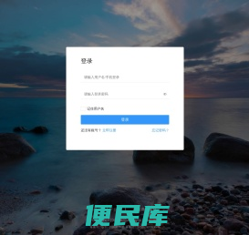 微信公众平台运营中心