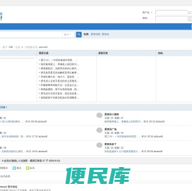 爱资讯吧！