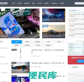 99科技网